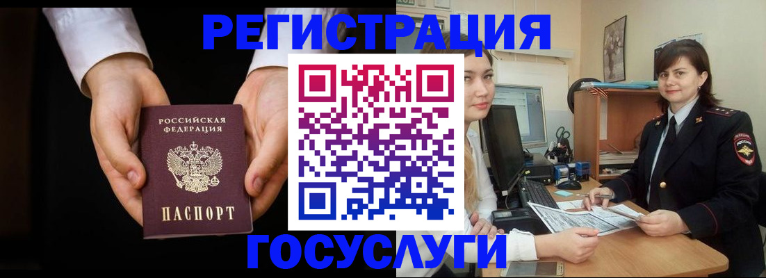 пропишу в квартире в Грозном