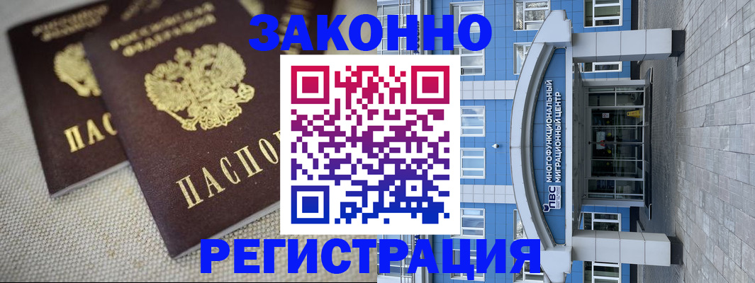 форма 3 в Грозном