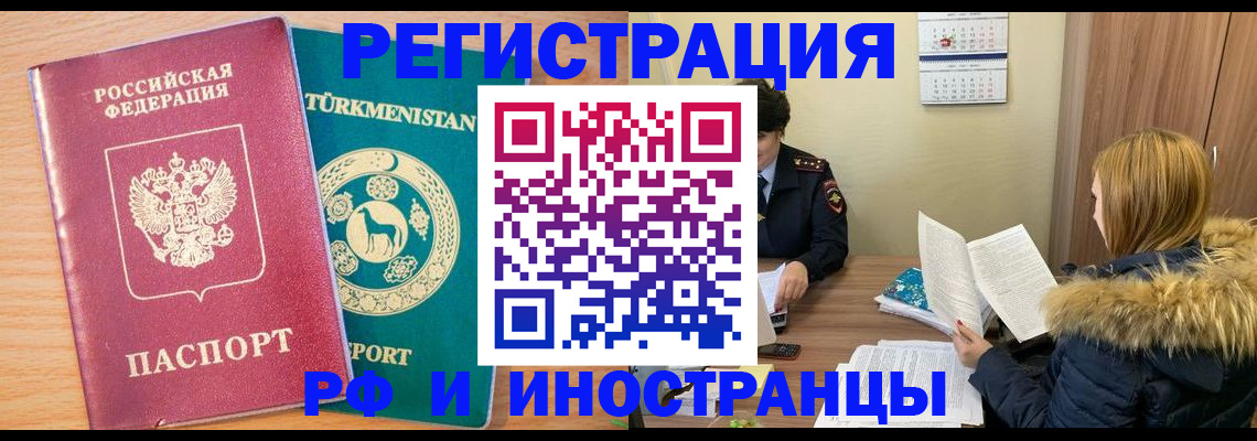 регистрация для дет. сада в Грозном